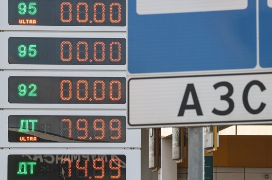 Los precios de la gasolina se detuvieron, pero el diésel comenzó a encarecerse. ¿Se puede esperar un alivio en las estaciones de servicio hacia fin de año?