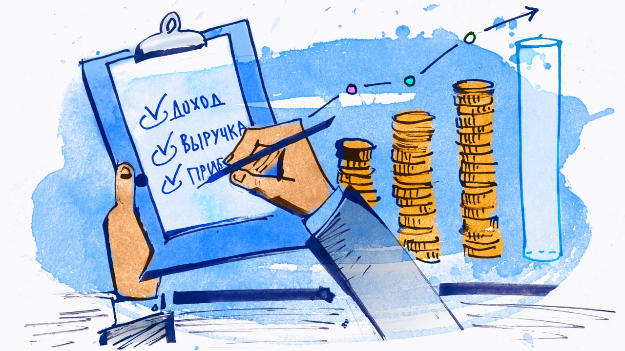 Ingresos vs beneficios: principales indicadores financieros